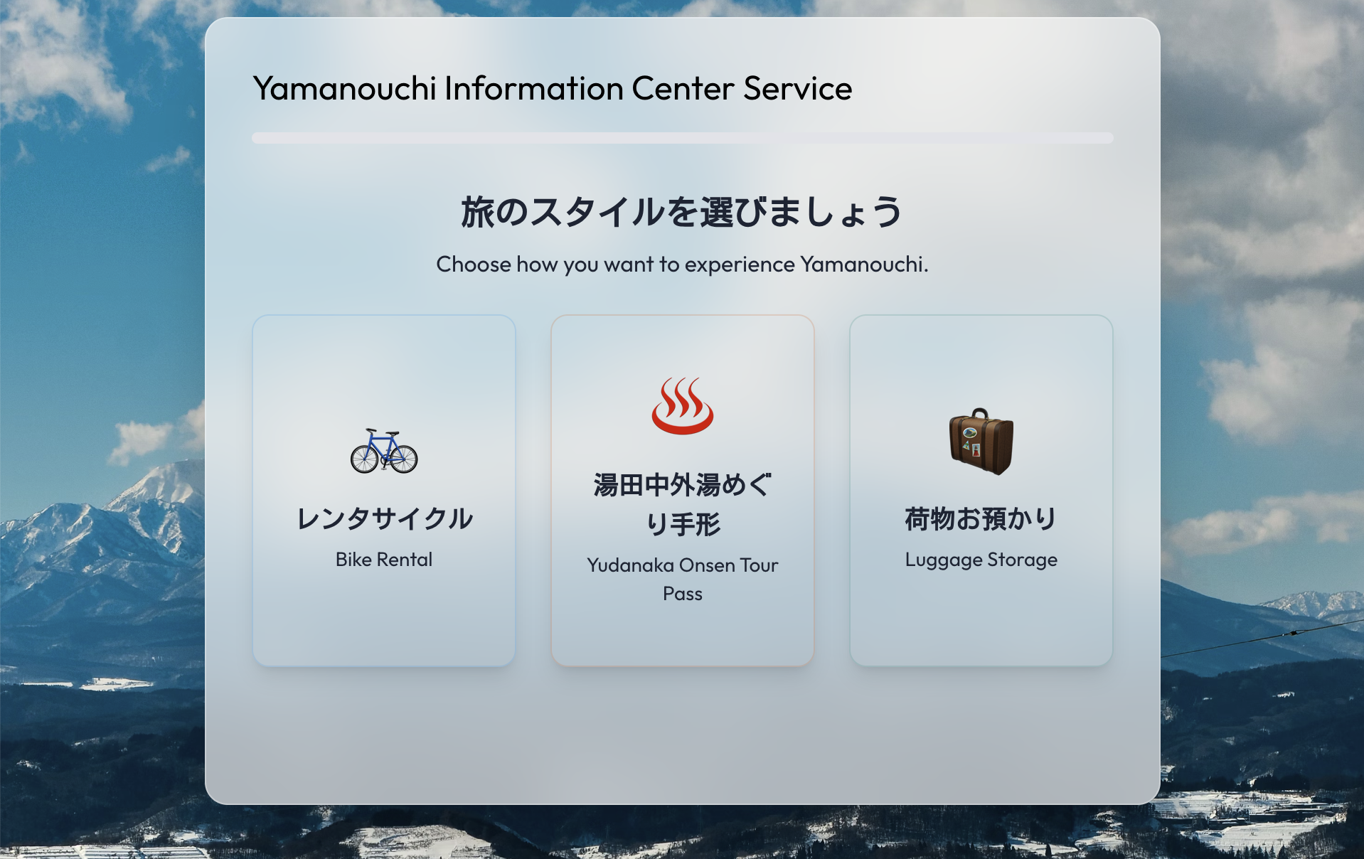 Capico for YIC: An Operation Assistant for Visitor Center